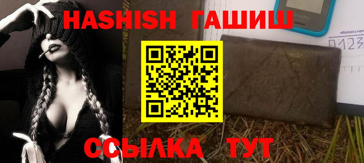 Каннабис  Северодвинск  ЭКСТАЗИ  Меф   Каннабис  ГАШ  Вход с VPN  MDMA 