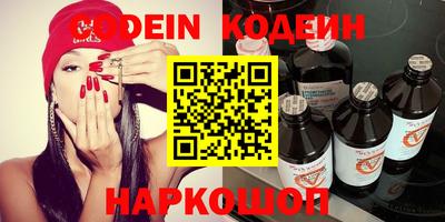марки nbome Кумертау