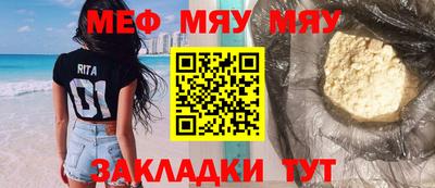 альфа пвп Мариинск