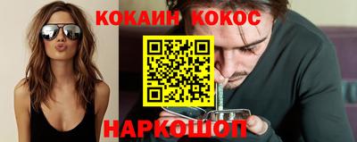 индика Кунгур