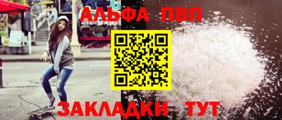 гидра Ливны