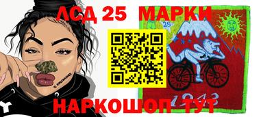 марки nbome Кумертау