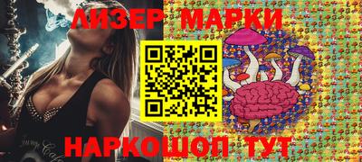 гидра Ливны