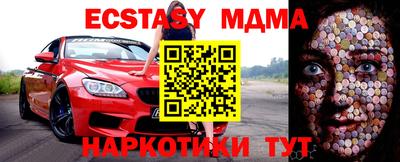 индика Кунгур