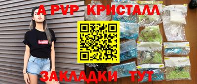 гидра Ливны