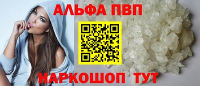 apvp Кулебаки