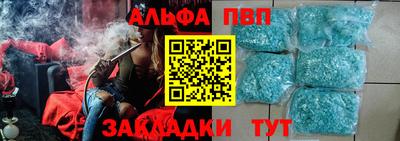 apvp Кулебаки