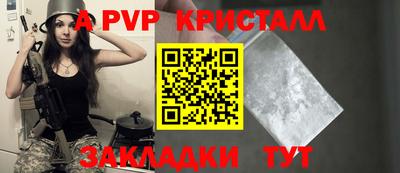 индика Кунгур