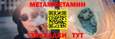 марки nbome Кумертау