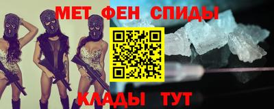 первитин Лесосибирск