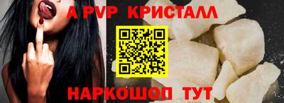 первитин Лесосибирск