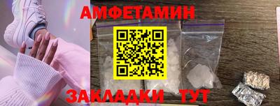 apvp Кулебаки