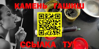 первитин Лесосибирск