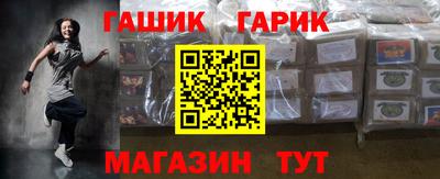 гидра Ливны