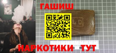 первитин Лесосибирск
