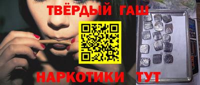 марки nbome Кумертау