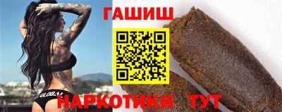 гидра Ливны