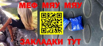 индика Кунгур