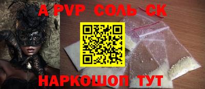 индика Кунгур
