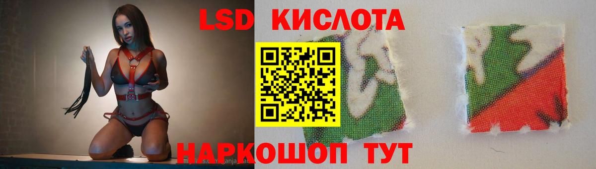 Лсд 25 экстази кислота  Вход с VPN  Северодвинск  ЛСД экстази кислота 