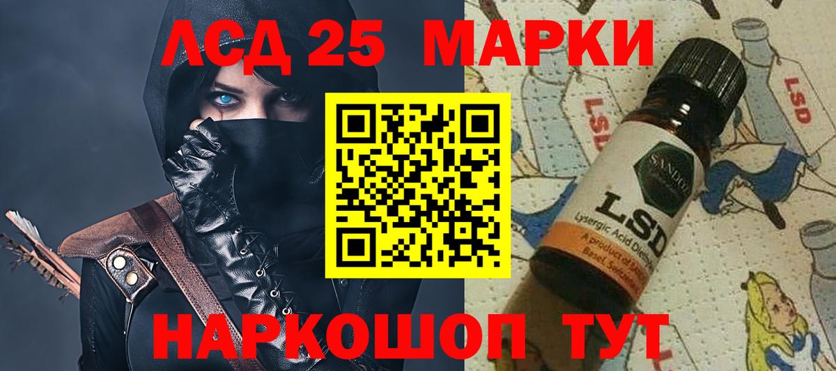 Лсд 25 экстази ecstasy Северодвинск