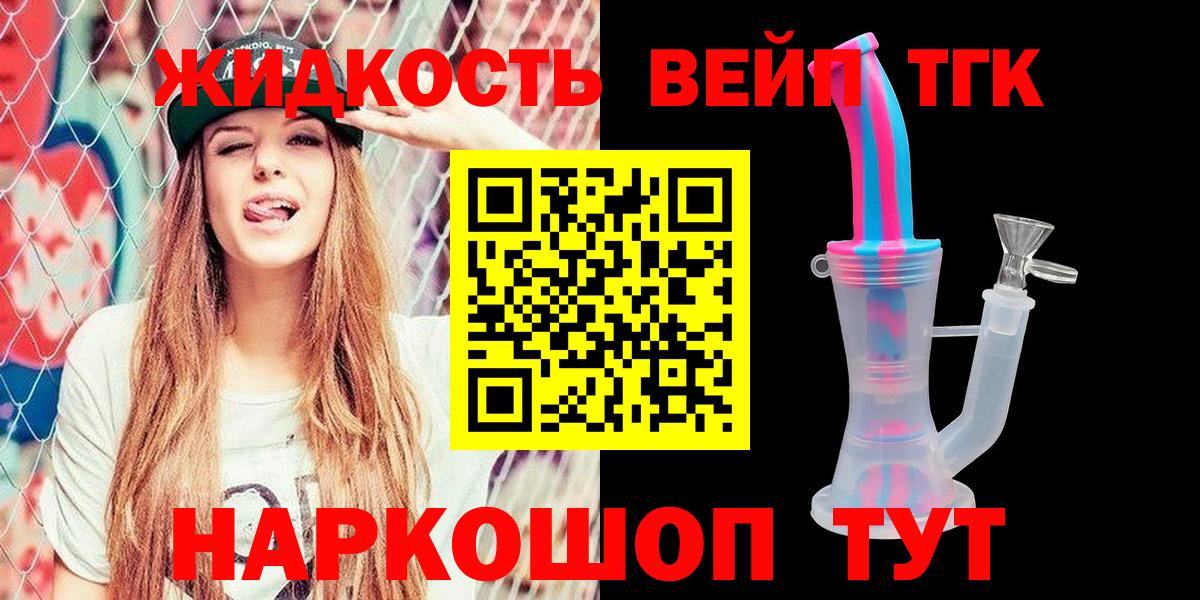 ГАШИШ Северодвинск